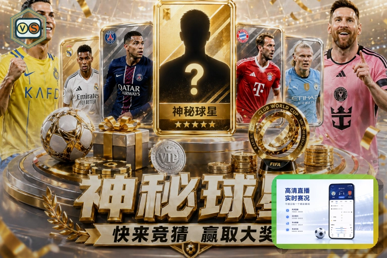 企业运动团建与户外活动